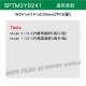 SPEED MASTER速馬力 森林風ALL PASS汽車冷氣濾網