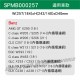 SPEED MASTER速馬力 森林風ALL PASS汽車冷氣濾網