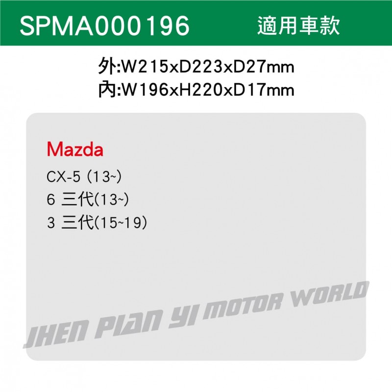 SPEED MASTER速馬力 森林風ALL PASS汽車冷氣濾網