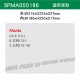 SPEED MASTER速馬力 森林風ALL PASS汽車冷氣濾網