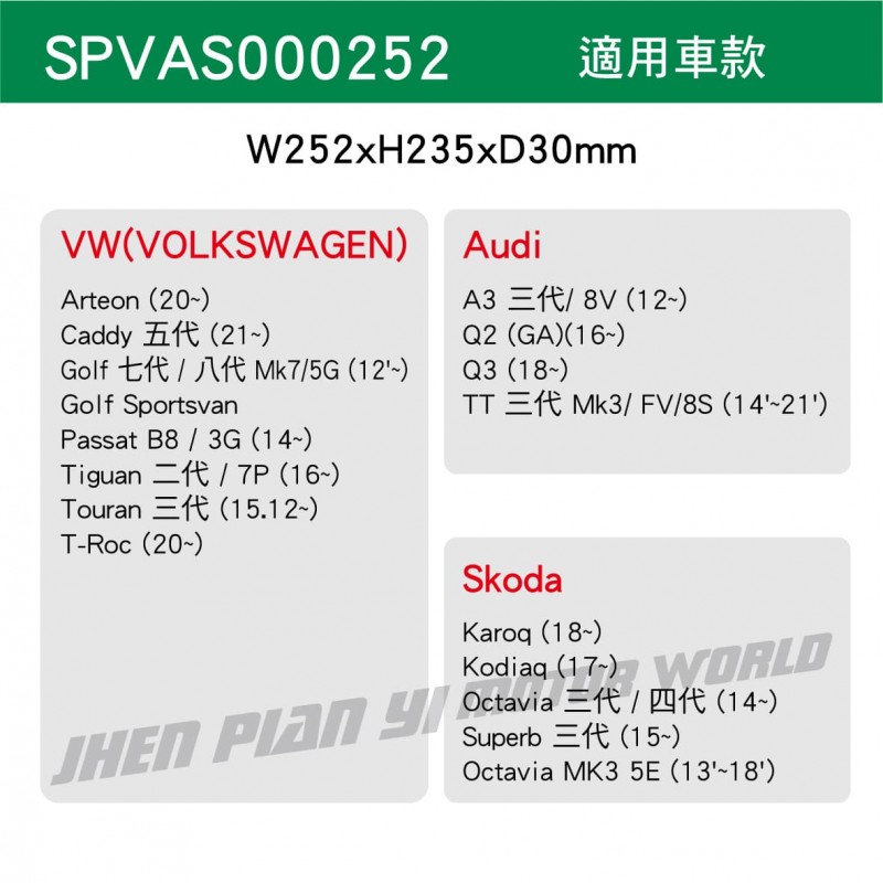 SPEED MASTER速馬力 森林風ALL PASS汽車冷氣濾網