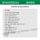 SPEED MASTER速馬力 森林風ALL PASS汽車冷氣濾網