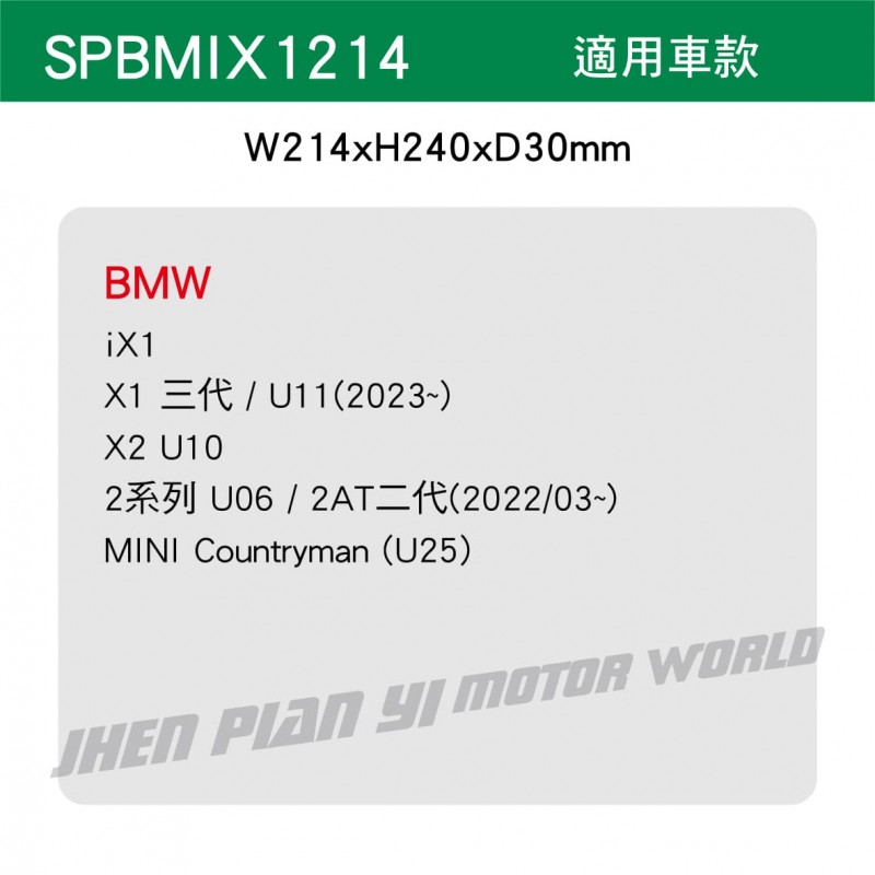 SPEED MASTER速馬力 森林風ALL PASS汽車冷氣濾網