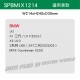 SPEED MASTER速馬力 森林風ALL PASS汽車冷氣濾網