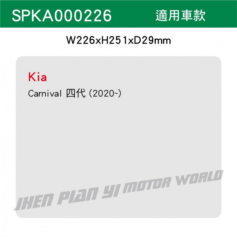 SPEED MASTER速馬力 森林風ALL PASS汽車冷氣濾網