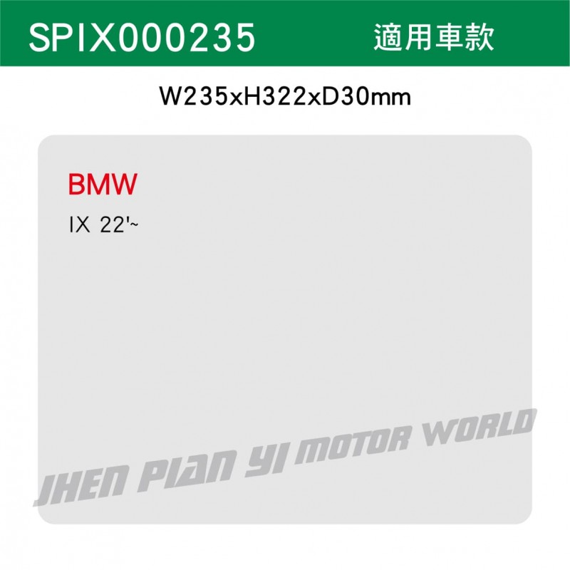 SPEED MASTER速馬力 森林風ALL PASS汽車冷氣濾網