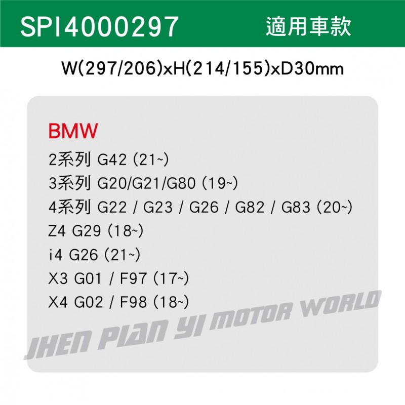 SPEED MASTER速馬力 森林風ALL PASS汽車冷氣濾網