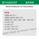 SPEED MASTER速馬力 森林風ALL PASS汽車冷氣濾網