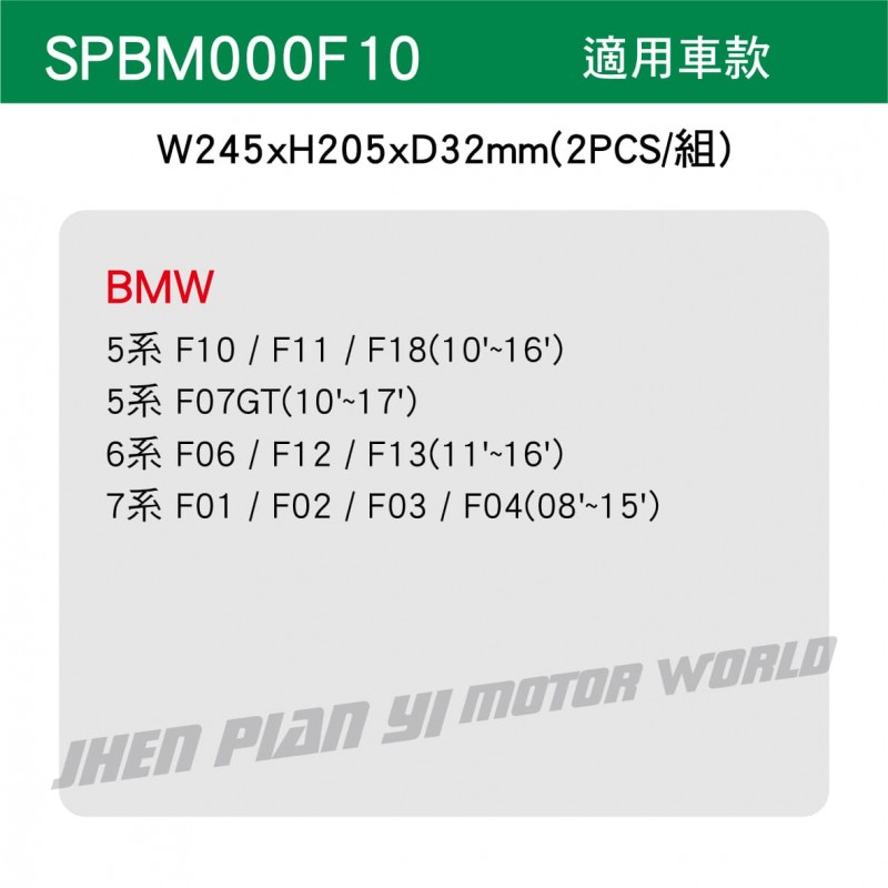 SPEED MASTER速馬力 森林風ALL PASS汽車冷氣濾網
