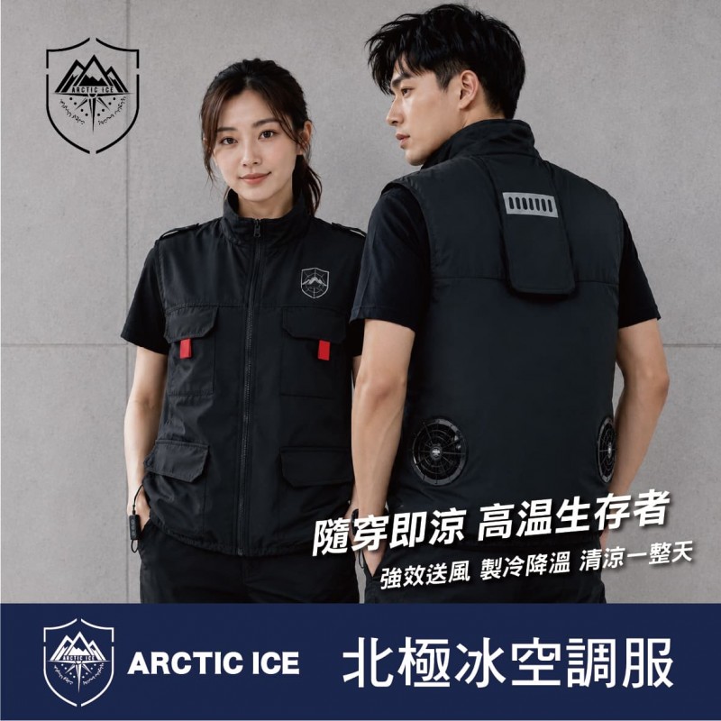 [預購]Arctic Ice北極冰 空調服-黑(預計8月底到貨)