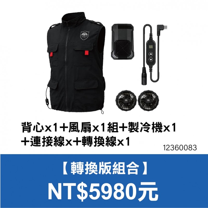 [預購]Arctic Ice北極冰 空調服-黑(預計8月底到貨)
