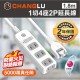 CHANGLU 1切4座2P延長線(1.8m/2.7m/12m) CHANGLU 1切4座2P延長線(1.8m/2.7m/12m)