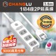 CHANGLU 1切4座2P延長線(1.8m/2.7m/12m)