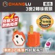 CHANGLU 3變2轉接插頭(白色/橘色)