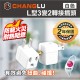 CHANGLU L型3變2轉接插頭(白色/黑色)