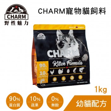 CHARM野性魅力 寵物貓飼料(幼貓配方)1kg