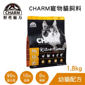 CHARM野性魅力 寵物貓飼料(幼貓配方)1.8kg