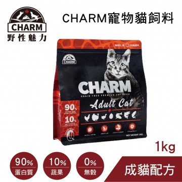 CHARM野性魅力 寵物貓飼料(成貓配方)1kg
