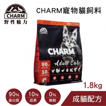 CHARM野性魅力 寵物貓飼料(成貓配方)1.8kg