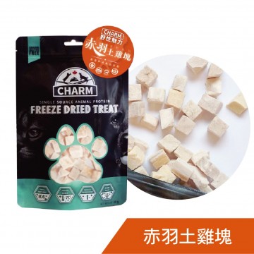 CHARM野性魅力 寵物狗零食-凍乾零食40g