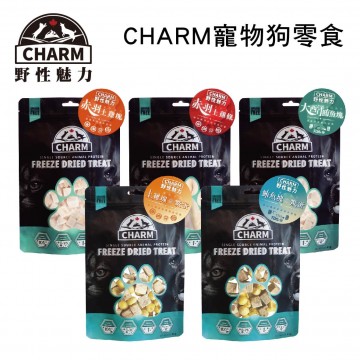CHARM野性魅力 寵物狗零食-凍乾零食40g