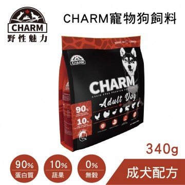 CHARM野性魅力 寵物狗飼料(成犬配方)340g