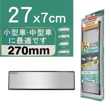 JCT CORUSCO 1400R曲面後視鏡(鉻鏡)27x7cm/30x7cm