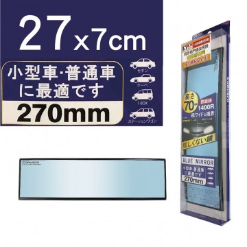 JCT CORUSCO 1400R曲面後視鏡(藍鏡)27x7cm/30x7cm