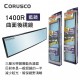 JCT CORUSCO 1400R曲面後視鏡(藍鏡)27x7cm/30x7cm