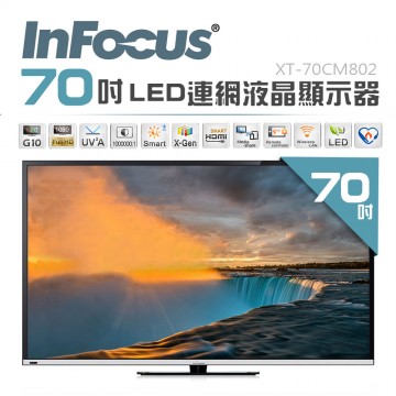 [預購]InFocus富可視 XT-70CM802  70吋LED連網液晶顯示器