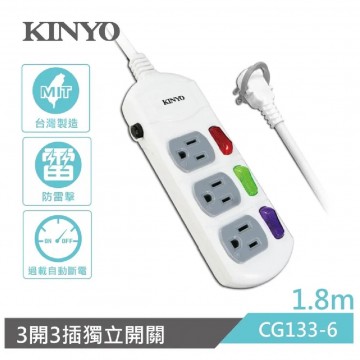 KINYO CG133-6 3開3插安全延長線-1.8m