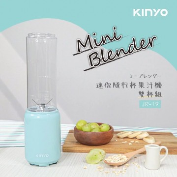 KINYO JR-19 迷你隨行杯果汁機-雙杯
