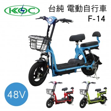 [預購]KOC台純 F-14 電動自行車(48V)藍/紅/綠