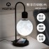 MOZTECH墨子科技 MOON002 懸浮月球燈2代(無線充電版)