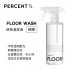 百潔 PERCENT FLOOR WASH 地板清潔液(稀釋)500ml