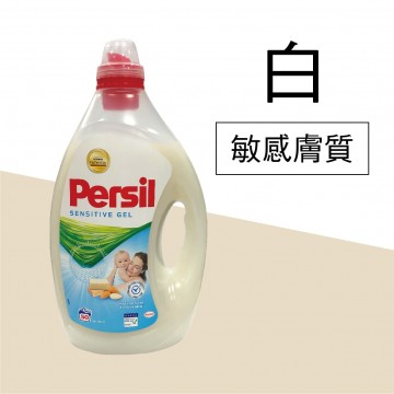 PERSIL寶瀅 超濃縮洗衣精2.5L