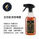 家事女王 多效地板清潔劑1000ml/重油汙音波泡沫清潔劑500ml/ 全效能清潔噴霧500ml