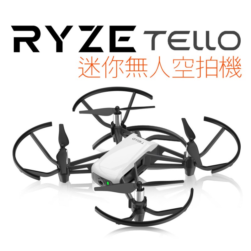 [預購]Ryze睿熾 特洛Tello 空拍機