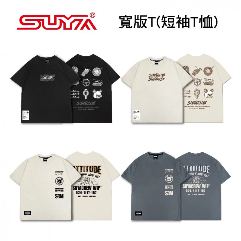 SUYA 可愛印花寬版T恤(短袖T恤)-大人/兒童 SUYA 可愛印花寬版T恤(短袖T恤)-大人/兒童
