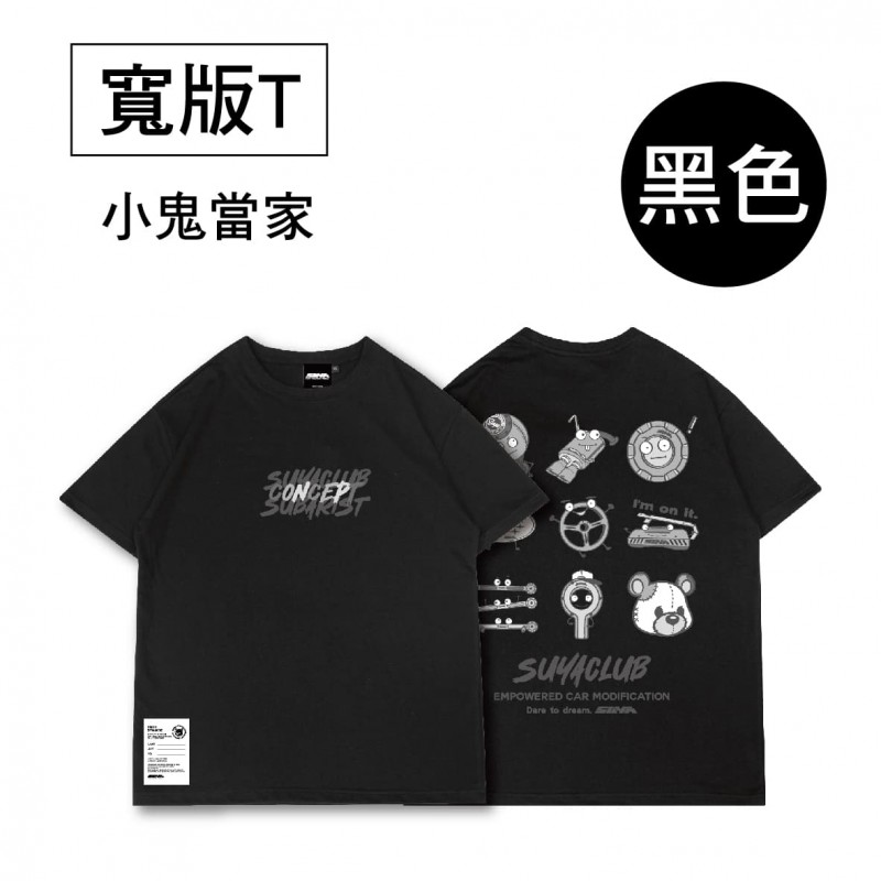 SUYA 可愛印花寬版T恤(短袖T恤)-大人/兒童 SUYA 可愛印花寬版T恤(短袖T恤)-大人/兒童