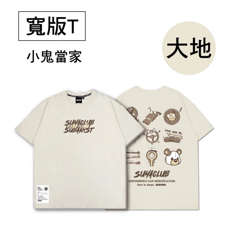 SUYA 可愛印花寬版T恤(短袖T恤)-大人/兒童 SUYA 可愛印花寬版T恤(短袖T恤)-大人/兒童