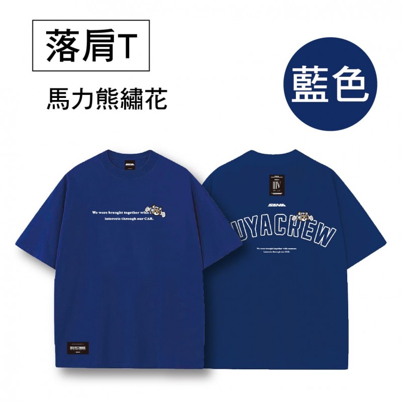SUYA 落肩T恤(短袖T恤)-大人/兒童 SUYA 落肩T恤(短袖T恤)-大人/兒童