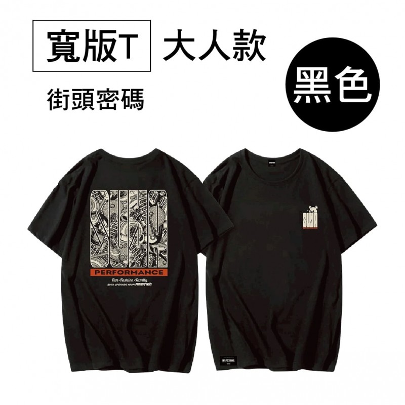 SUYA 機械風格寬版T恤(短袖T恤)-大人 SUYA 機械風格寬版T恤(短袖T恤)-大人