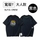 SUYA 機械風格寬版T恤(短袖T恤)-大人 SUYA 機械風格寬版T恤(短袖T恤)-大人