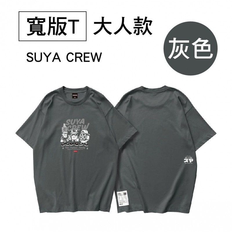 SUYA 機械風格寬版T恤(短袖T恤)-大人 SUYA 機械風格寬版T恤(短袖T恤)-大人