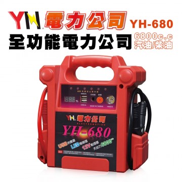 YH電力公司 YH-680 全功能電力公司 6800CC 汽/柴油