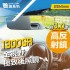 YAR亞克K 艷黑系列 1300SR全視野極致後照鏡(曲面防眩)
