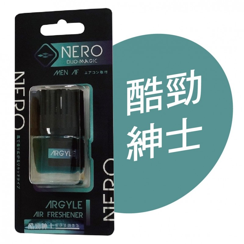 NERO 伊豆出風口香水10ml