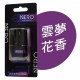 NERO 伊豆出風口香水10ml