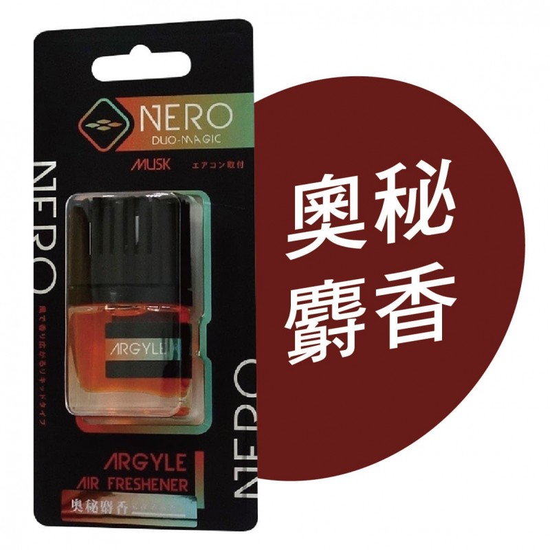 NERO 伊豆出風口香水10ml